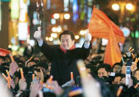 Chung Dong Young appeals for support in presidential election