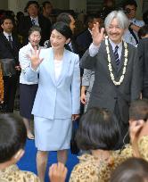 Prince Akishino, Princess Kiko visit school for deaf children