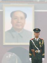 Beijing raises air pollution alert