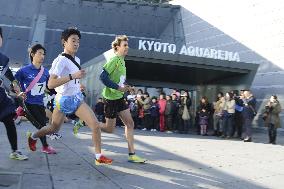 New book casts fresh look at Japan's ekiden scene