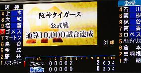 Tigers 1st baseball team in Japan to play 10,000 games