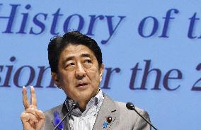Japan has developed based on deep remorse: Abe