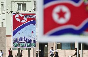 North Korea marks 67th anniversary of its founding