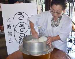 New Sasamusubi rice tasting event held in Miyagi Pref.