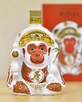 Suntory whiskey celebrates year of monkey