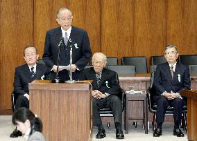 Japanese parliament probes secret pacts