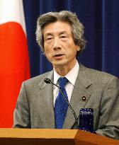 Koizumi aims to submit postal bills in April