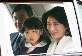 Princess Aiko celebrates 5th birthday