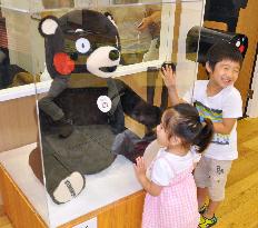 Handmade 'Kumamon' teddy by Steiff on display in Japan