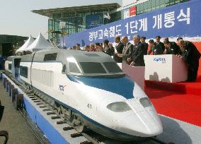 Ceremony held to launch Seoul-Pusan 'KTX' bullet train