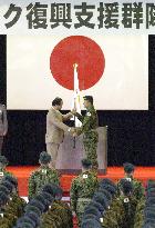 Ceremony held for Japan's 8th contingent of troops for Iraq