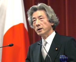 Koizumi dubs new team 'Cabinet to carry on reforms'