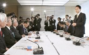 Hatoyama, labor and biz leaders discuss employment issues