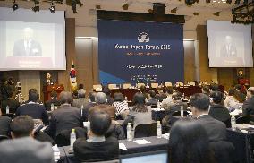 S. Korea, Japan hold private-sector forum in Seoul