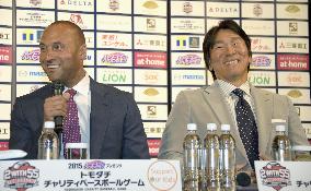 Matsui, Jeter to join charity event for Tohoku