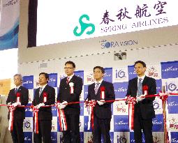 Spring Airlines launches regular flights linking Nagoya to 5 Chinese cities