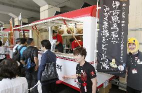 Japanese regional food fair in Tokyo