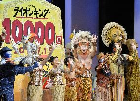 Japanese version of "Lion King" musical marks 10,000th performance