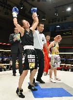 Koseki unifies women's lightest boxing title after all-Japanese bout