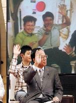 Japanese astronaut Doi talks with Fukuda, Tokai, school juniors