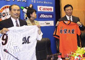 Lotte ties up with team from China league