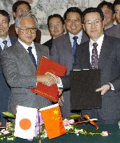Japan, China exchange notes on FY 2004 yen loans