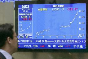 Nikkei stock benchmark posts biggest 1-day gain in over 3 years