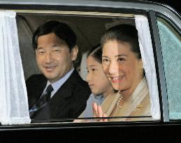 Empress Michiko's 76th birthday