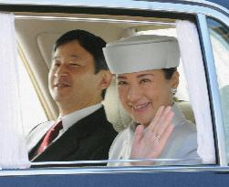 Japan Crown Prince, Crown Princess