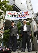 People demonstrate against nuclear plants' resumption