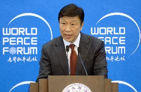 Chinese Vice President Li speaks at World Peace Forum opening