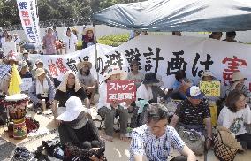 Japan set to restart nuclear reactor