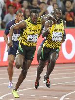 Bolt collects 3rd gold medal in Beijing with 4x100 meter victory
