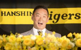 Hanshin's new manager Kanemoto attends press conference