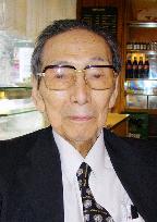 Biophysicist Nishiwaki dies at 94