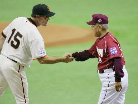 Game 1 of Japan-MLB series