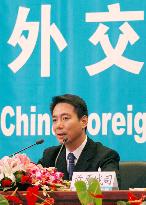 DPJ's Maehara proposes talks for better ties with China