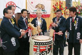 Marukome fetes completion of 1st ever overseas plant in Californ
