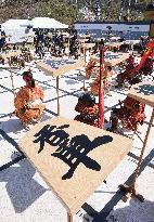 Shogi game played with 'human pieces' in Tendo