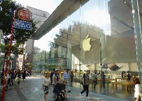 View of Apple Store near Tokyo's Omotesando Station