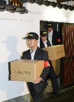 Fukuoka police raid office linked to Kobe Yamaguchi-gumi
