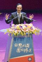 Chu named ruling party candidate for Taiwan's 2016 presidential election
