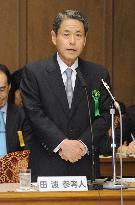 BOJ chief nominee Tanami pledges to secure bank's independence