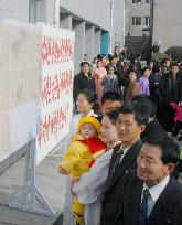N. Korean election under way, focus on generational change
