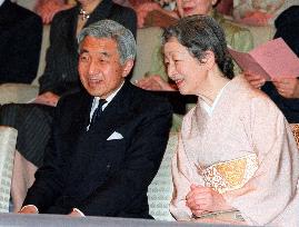 Emperor, empress mark 40th wedding anniversary