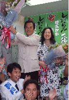 Ex-DPJ lawmaker Ueda wins Saitama gubernatorial election