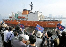 New icebreaker Shirase leaves Japan on Antarctic mission