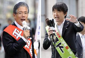 Osaka mayoral race begins