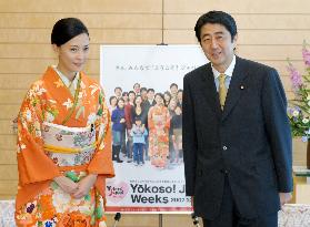 Abe is all smiles posing with actress Yoshino Kimura