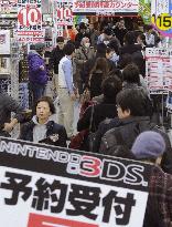 Consumers line up to order Nintendo 3DS